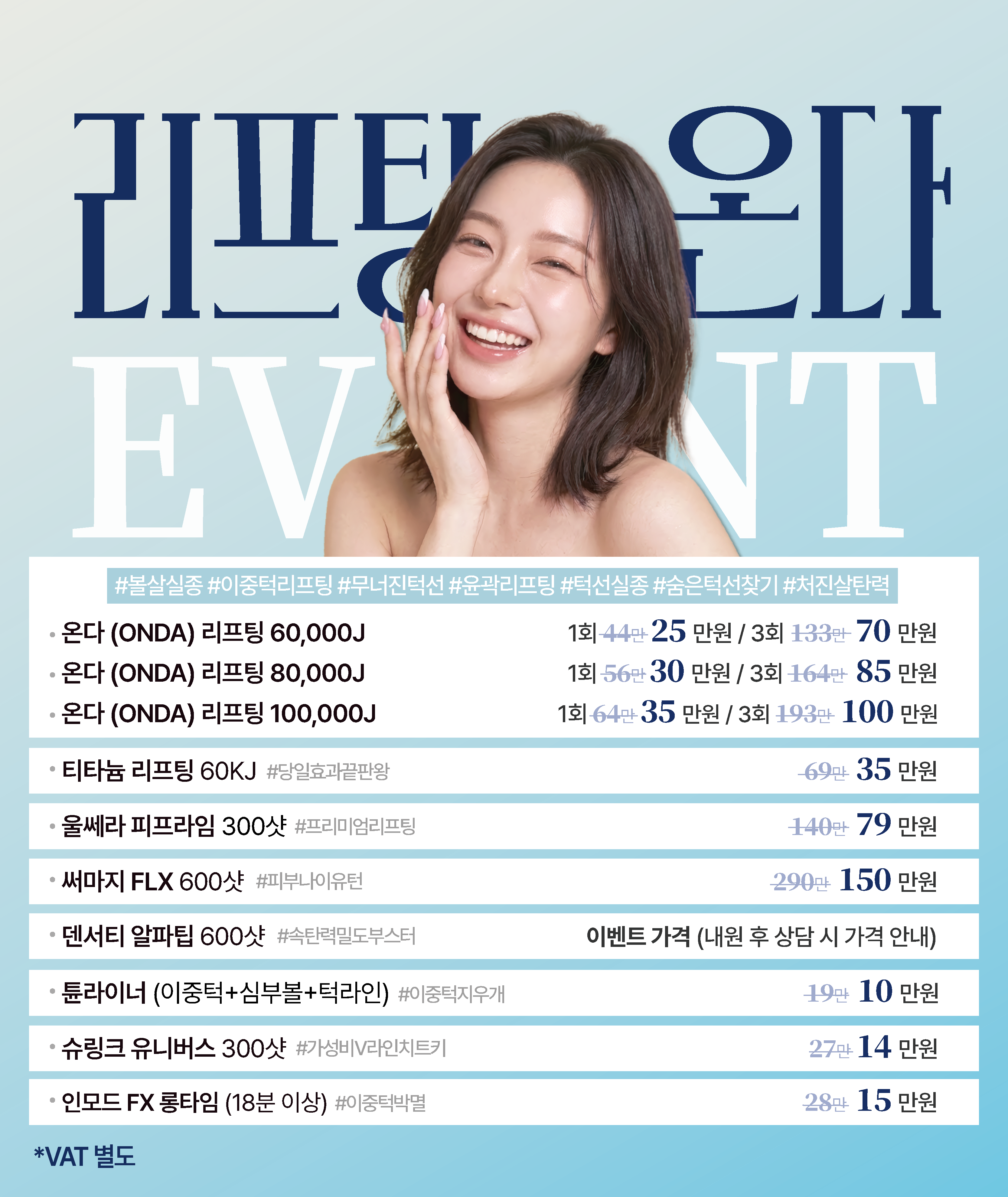 팝업