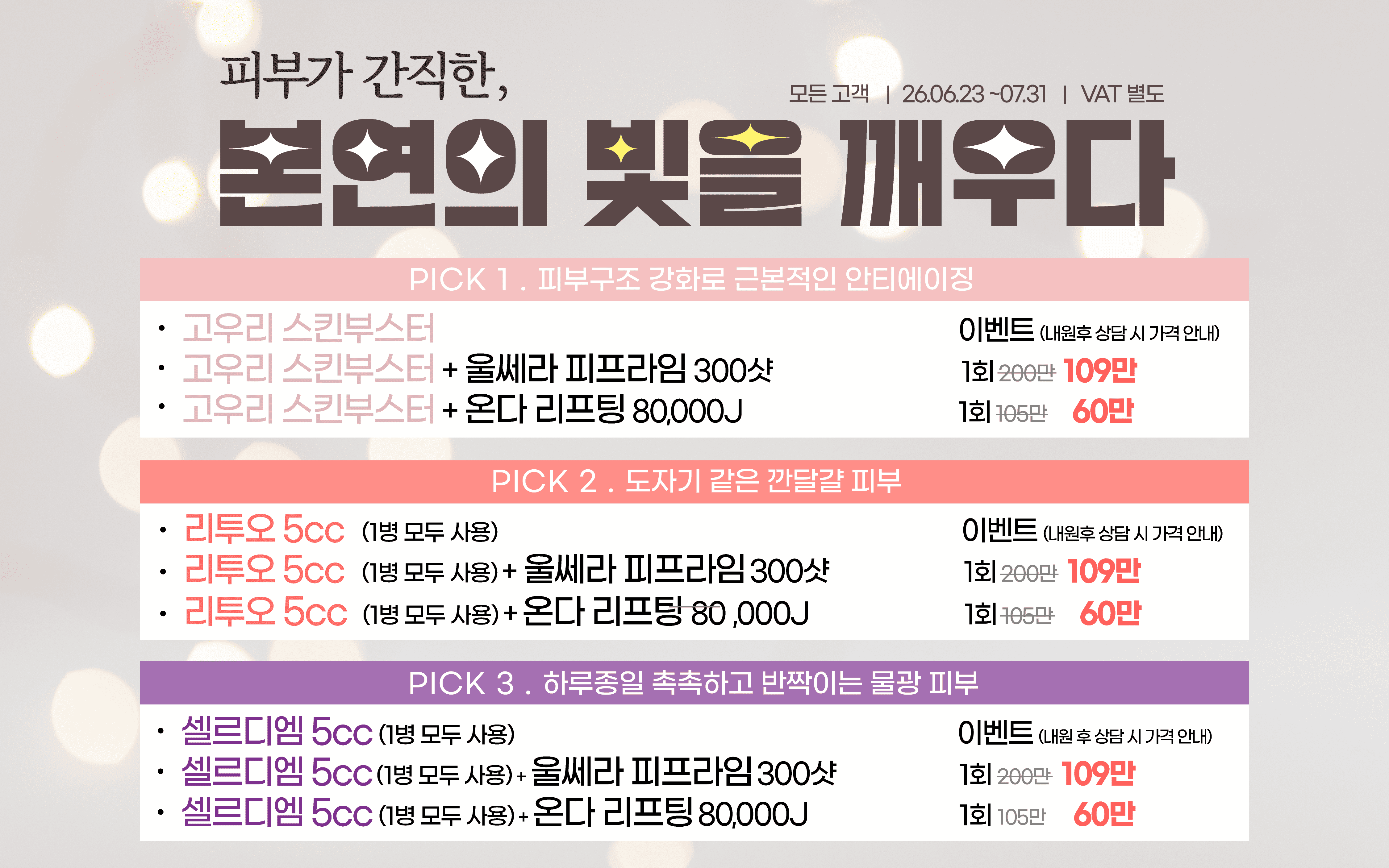 팝업