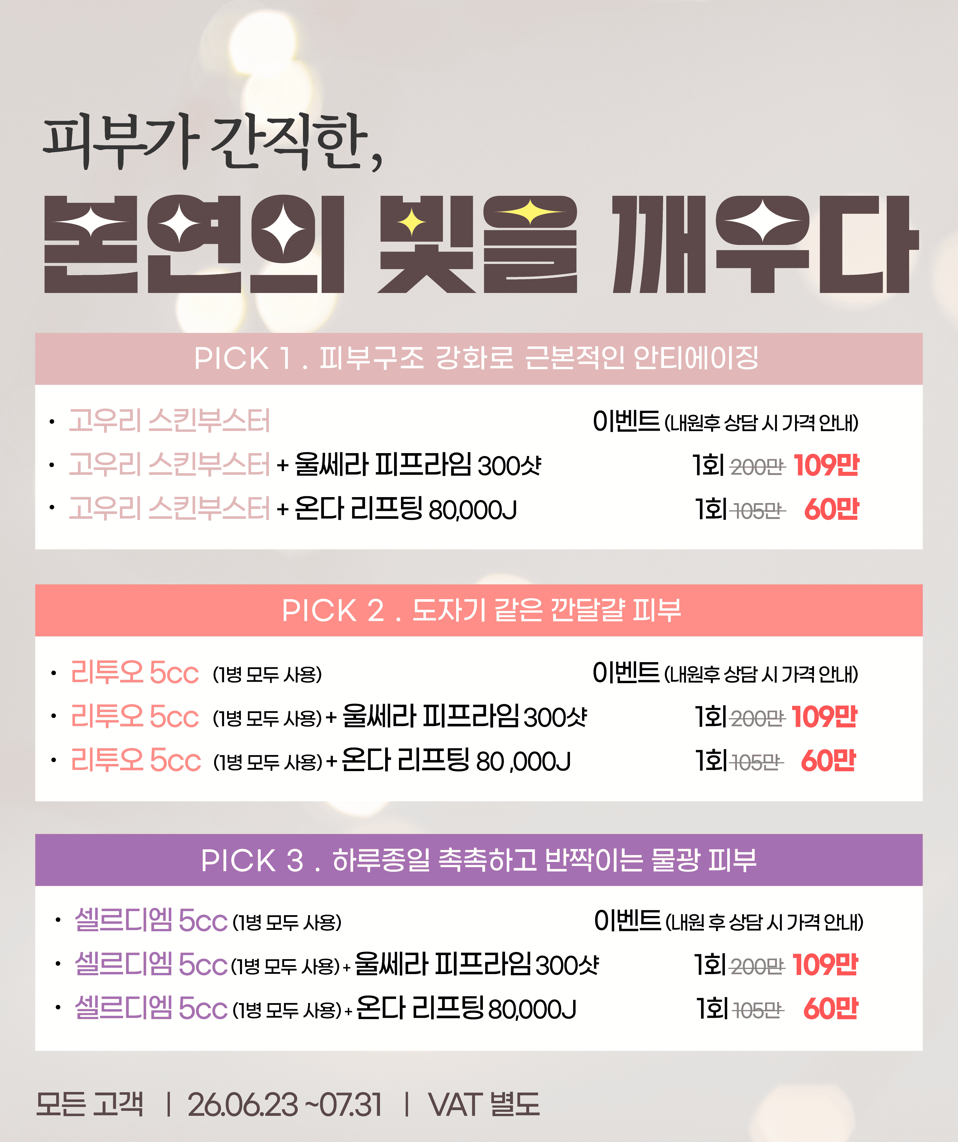 팝업