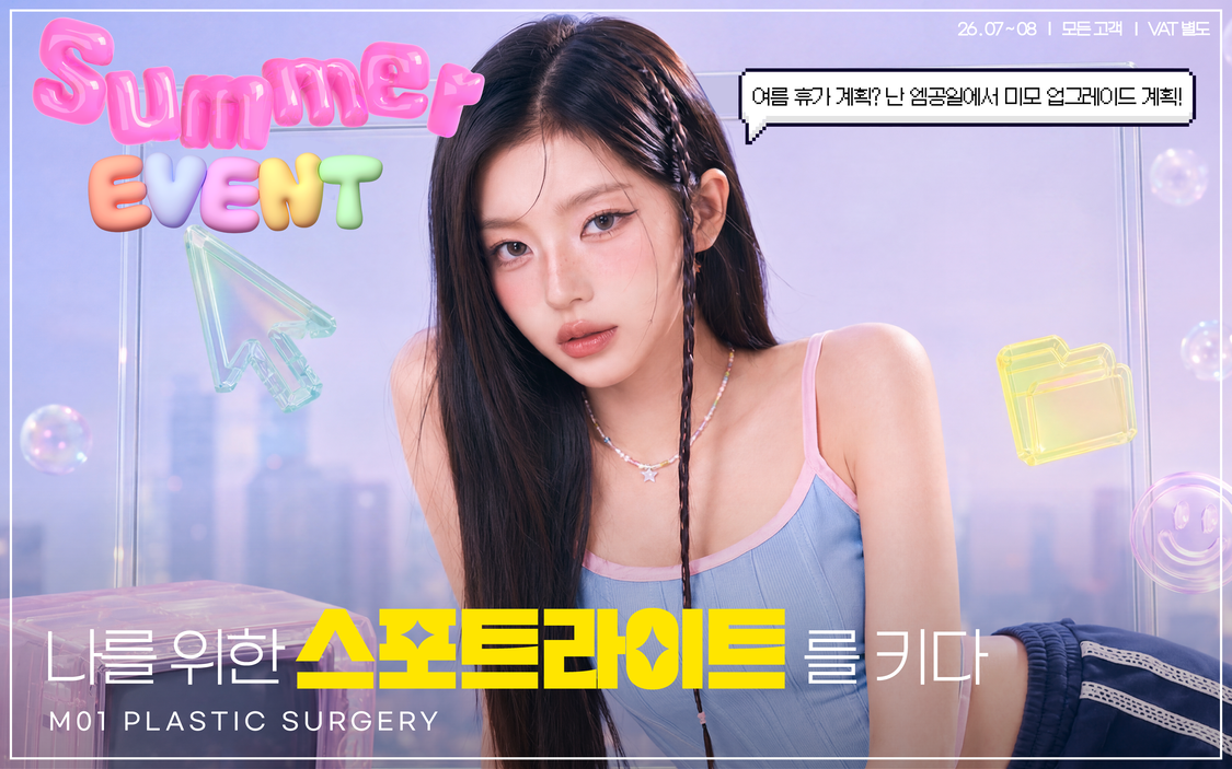 팝업