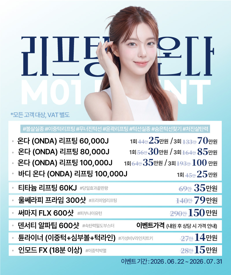 팝업