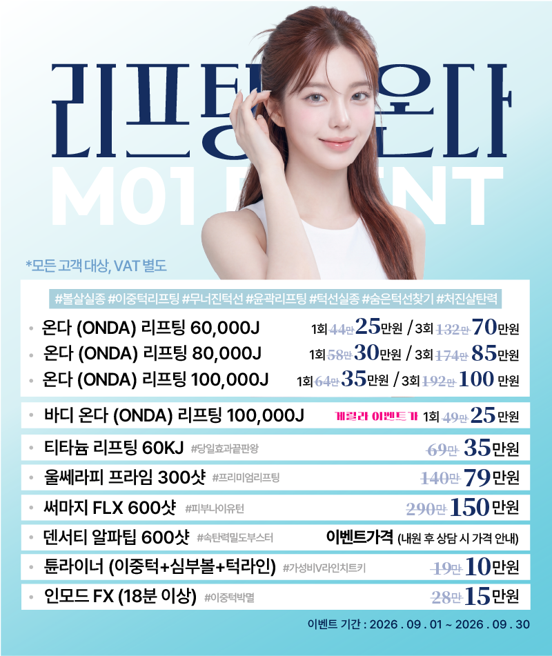 팝업
