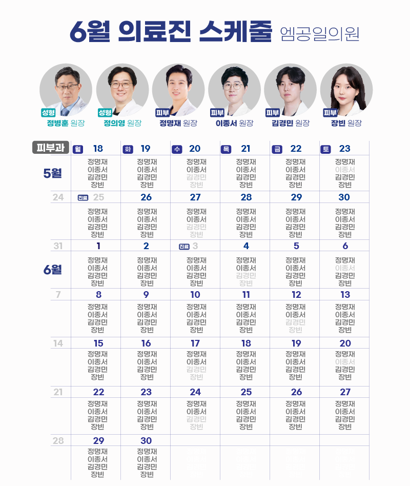 팝업