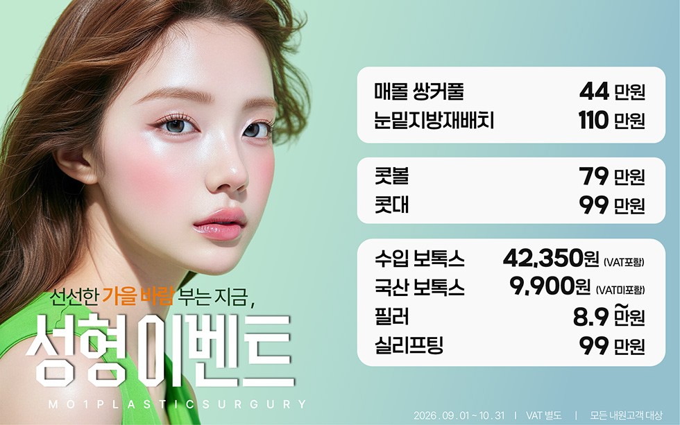 팝업