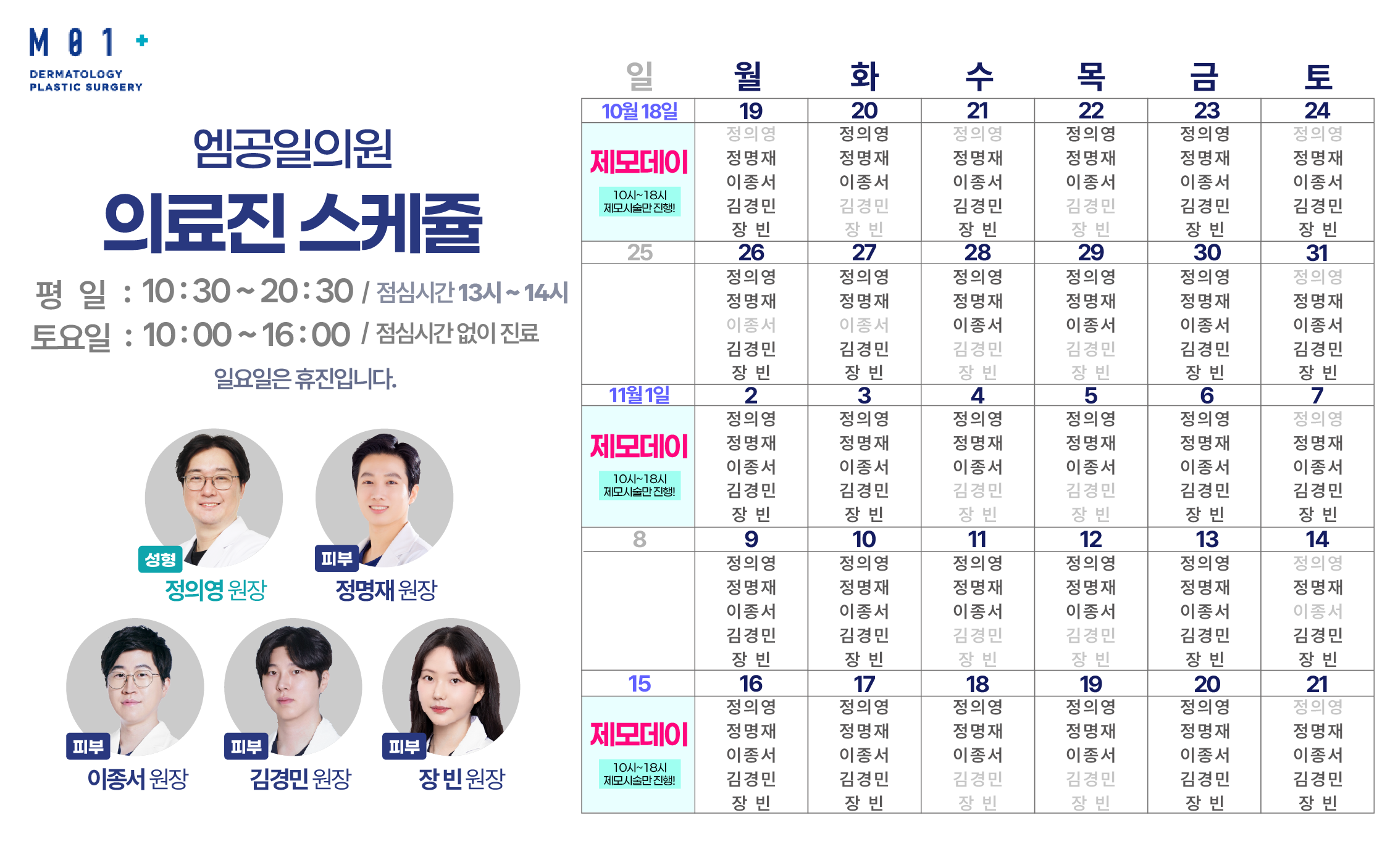 팝업