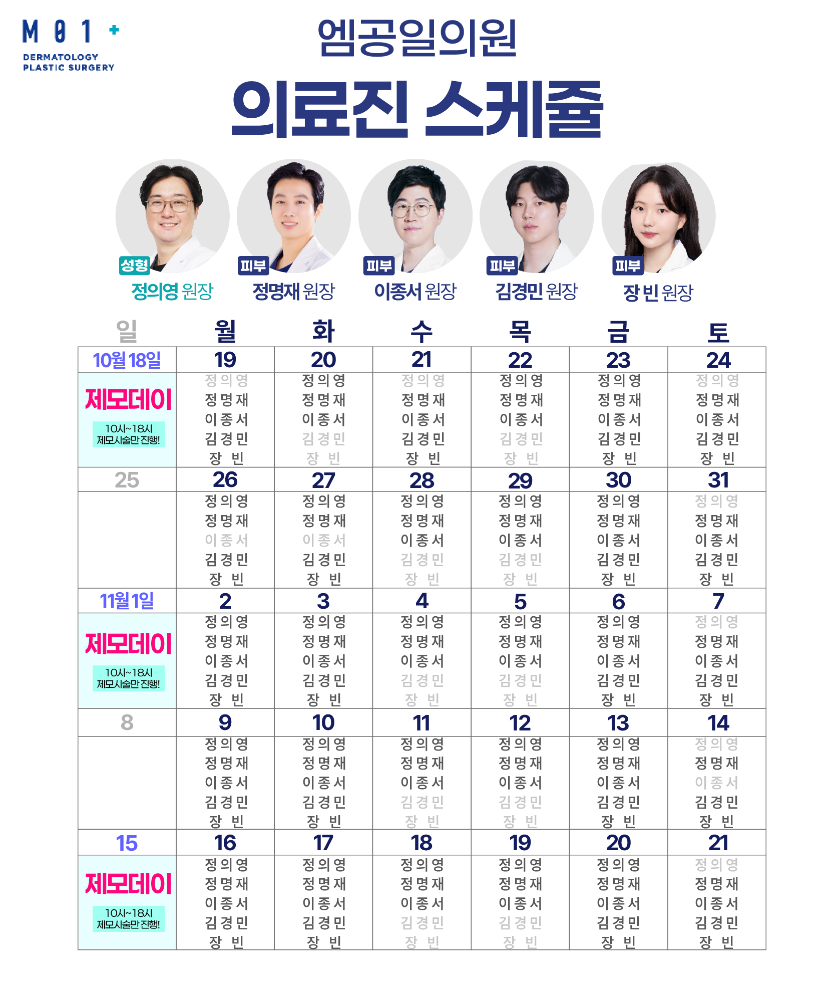 팝업