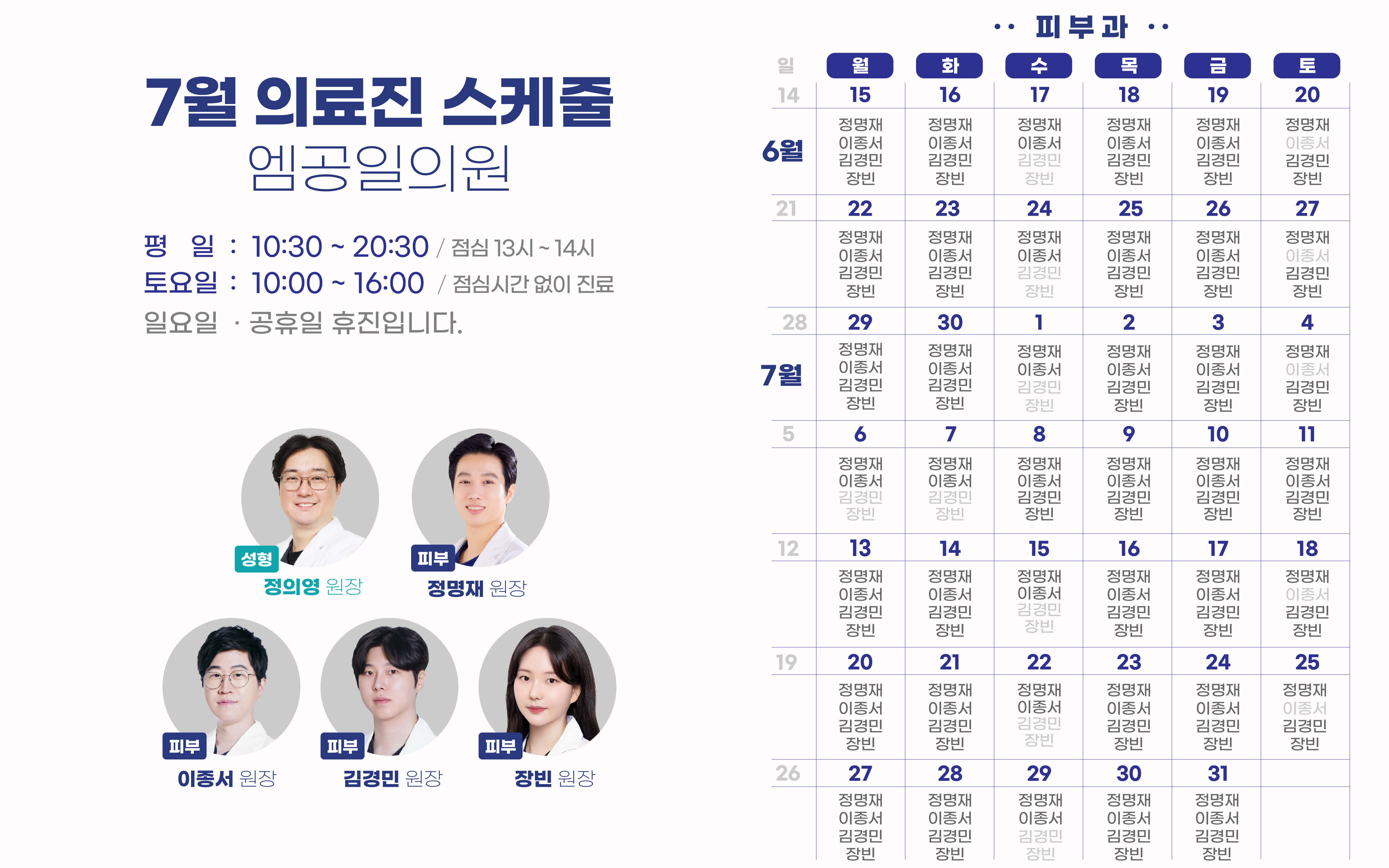팝업