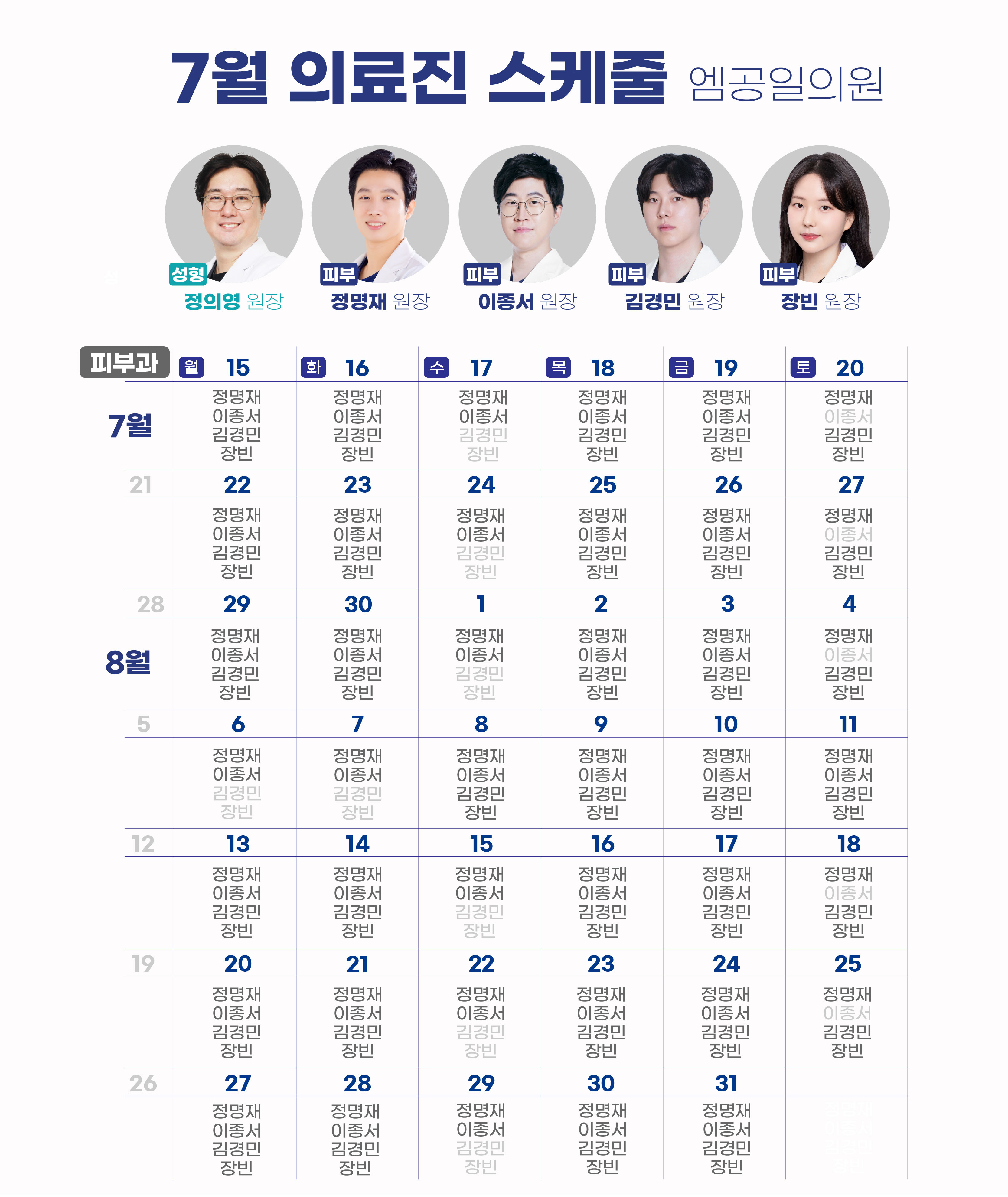 팝업