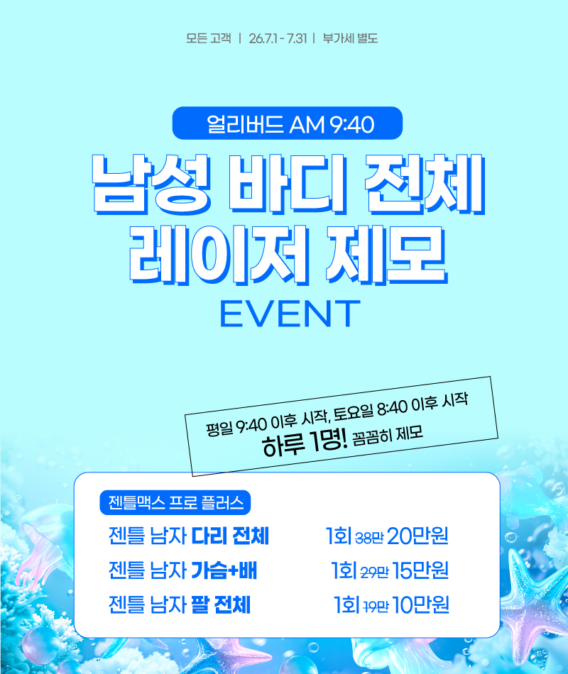 팝업