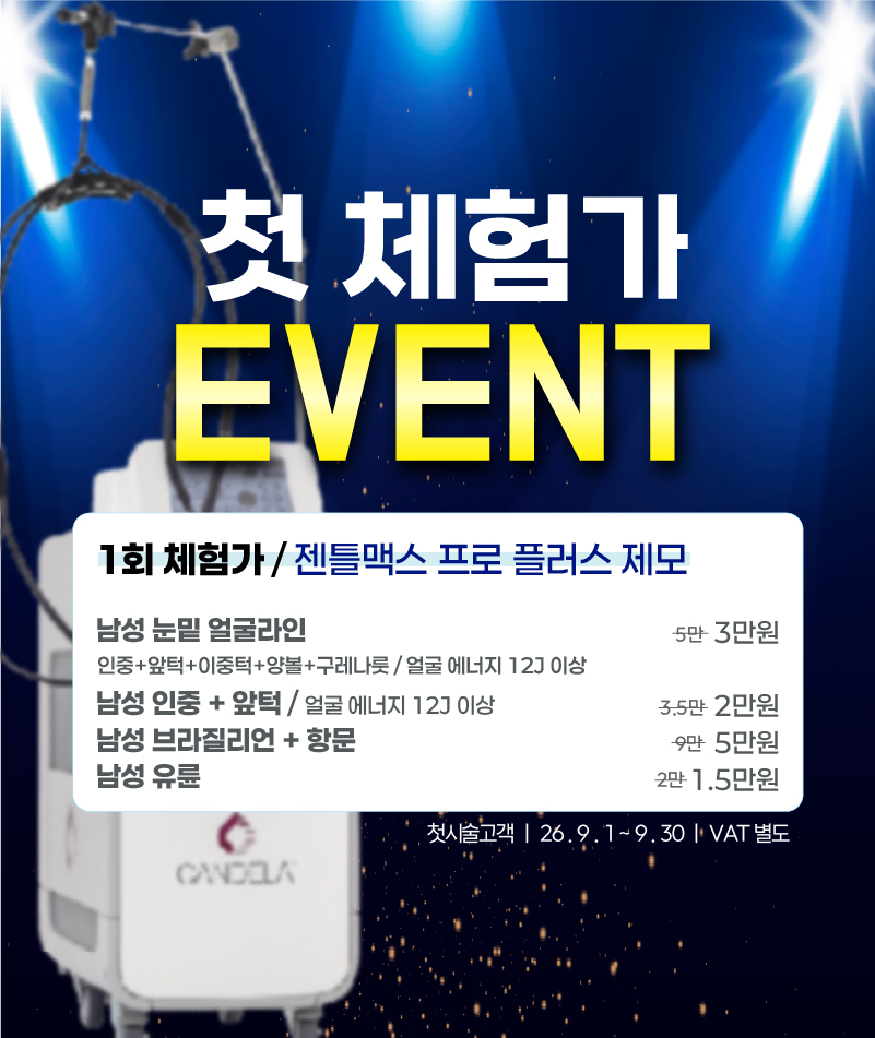팝업