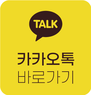 카카오톡