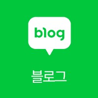 블로그