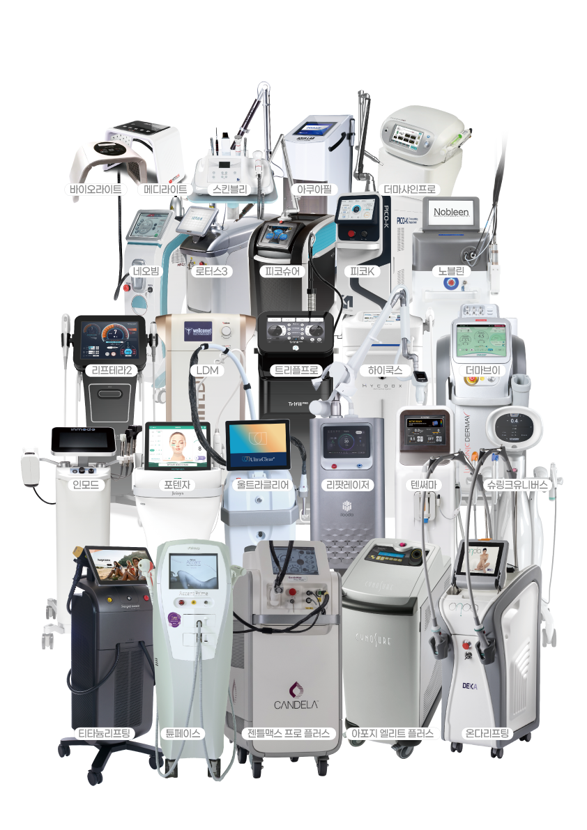 의료장비소개