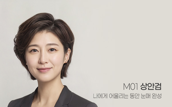 티안나게 젊어지자 M01 상안검