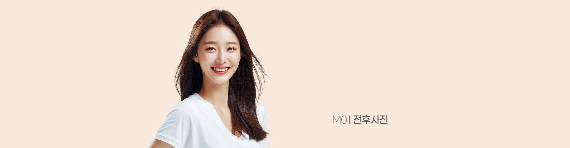 피부 자극 없이, 오래가는 매끈함	M01 여성 제모