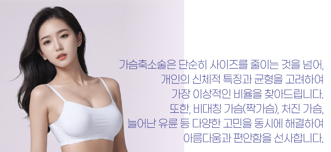 가장 이상적인 비율을 찾아드립니다.